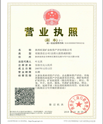 星空体育综合:欧盟将于2027年秋全面禁止进口俄罗斯天然气